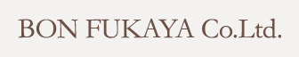 ボンフカヤ株式会社