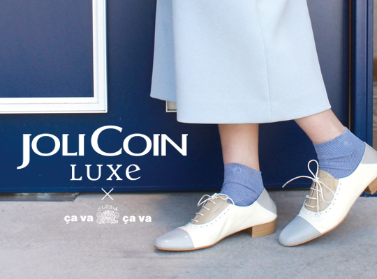 JOLI COIN LUXe