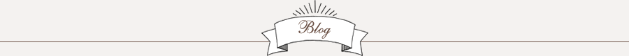 BLOG：ブログ
