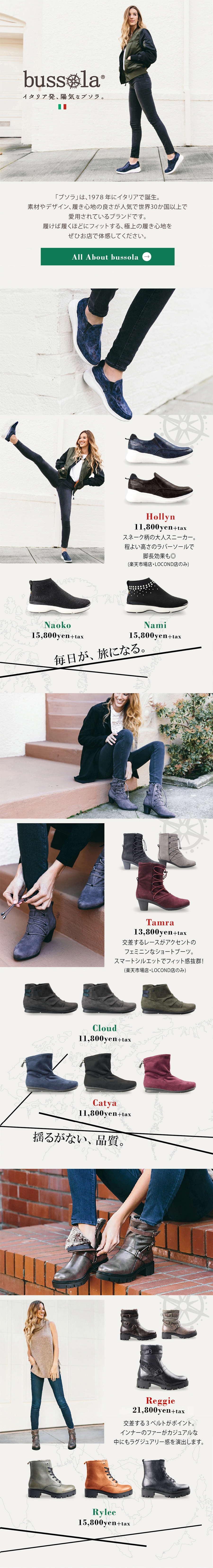 company_earyspring_pumps2017