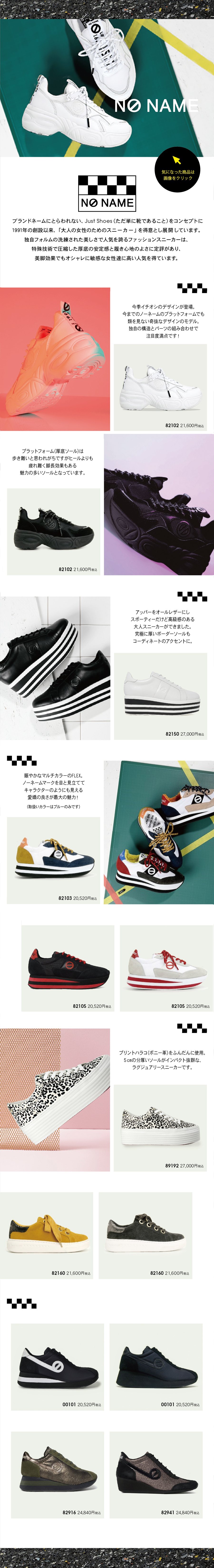 company_earyspring_pumps2017