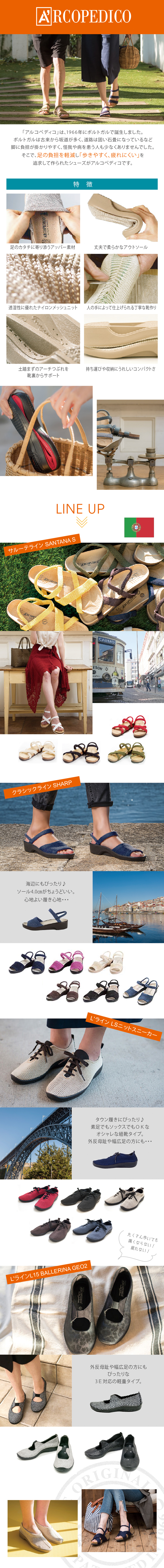 summer sandal