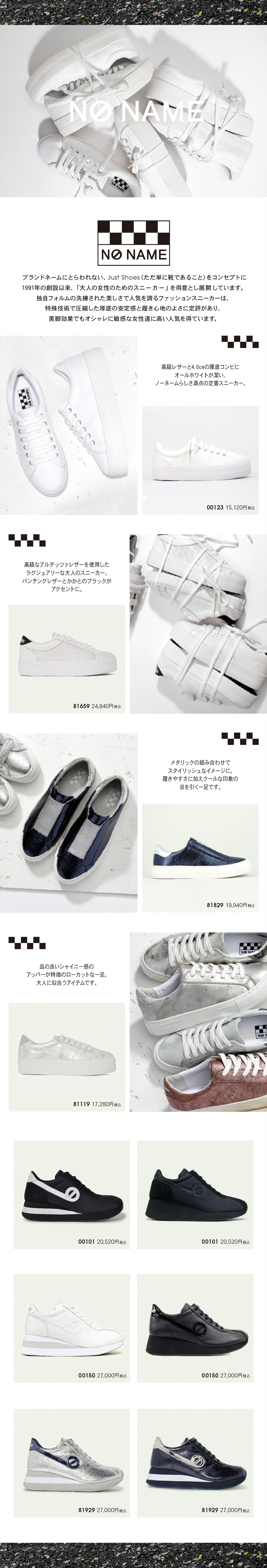 eary spring pumps