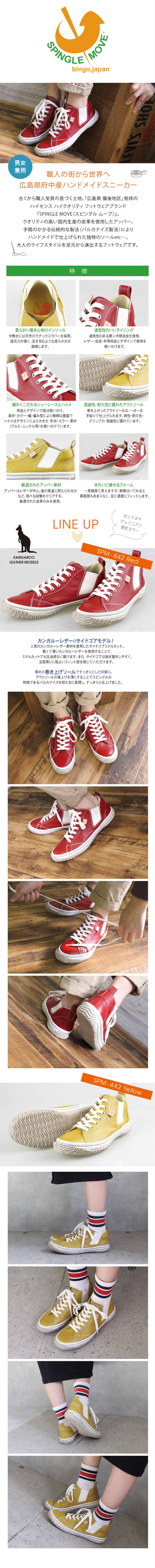 eary spring pumps
