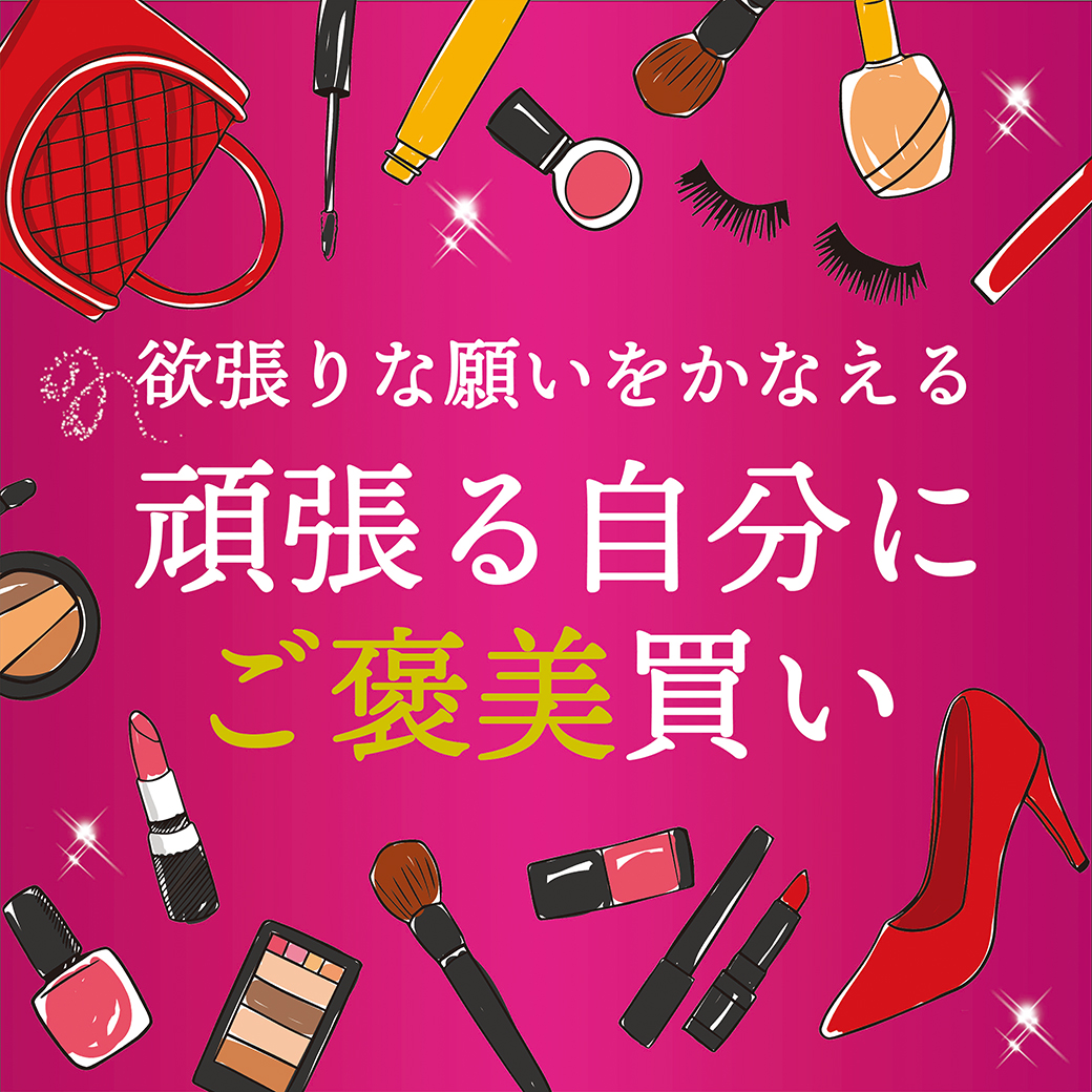 ブーツ,マザーリーフ