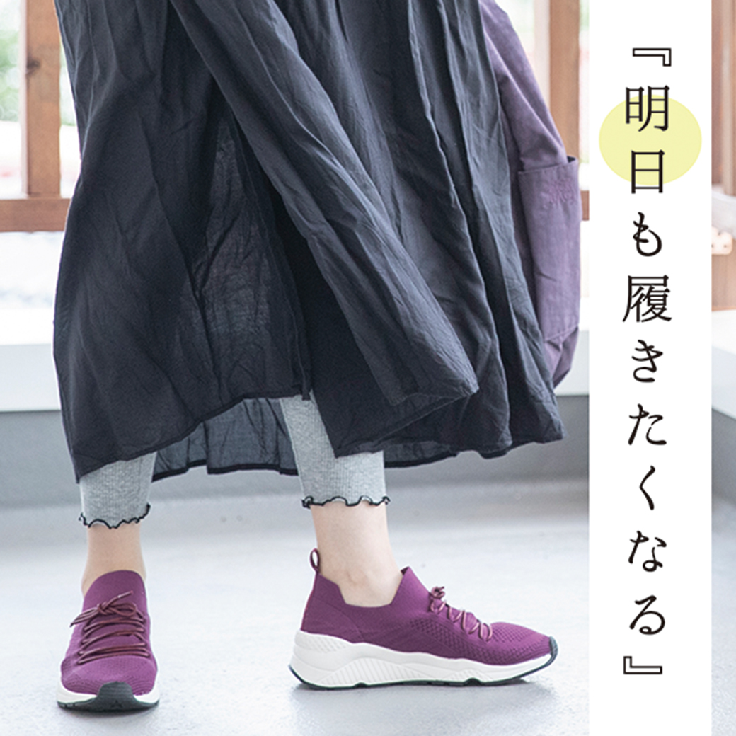 オトナスニーカー