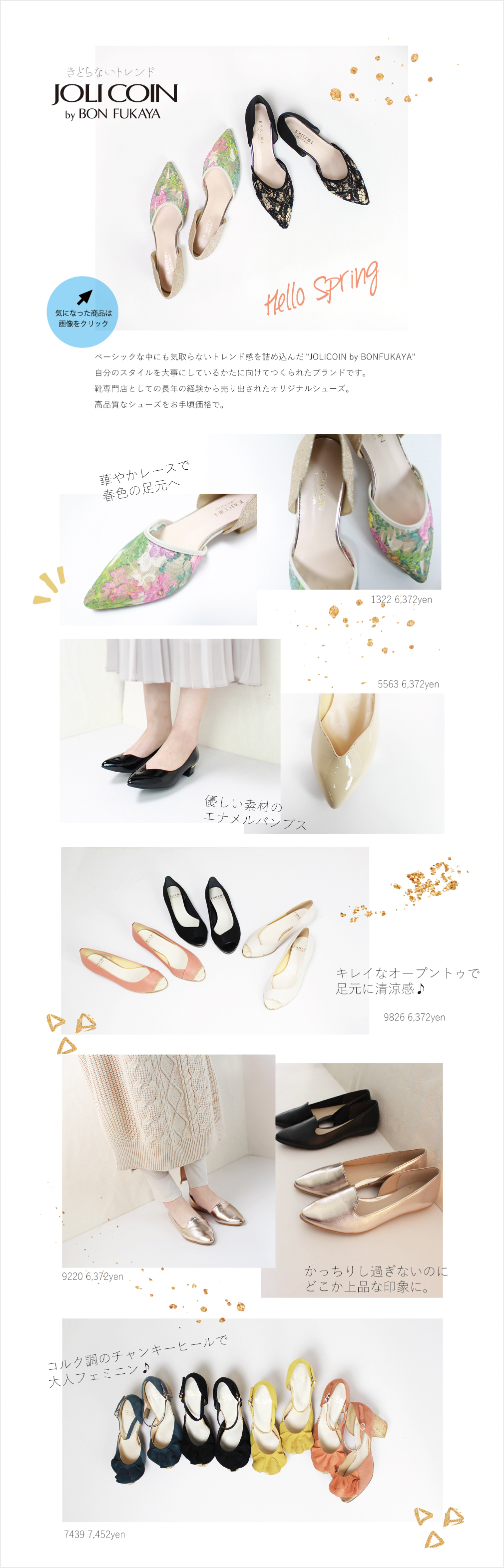 bussola,ブソラ,2019ss