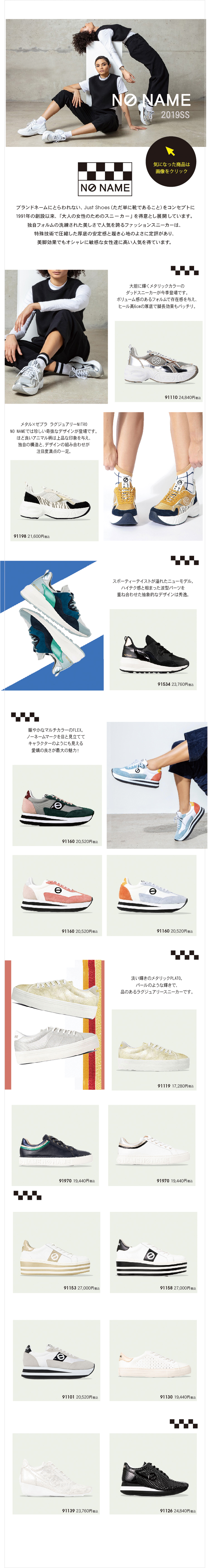 eary spring pumps
