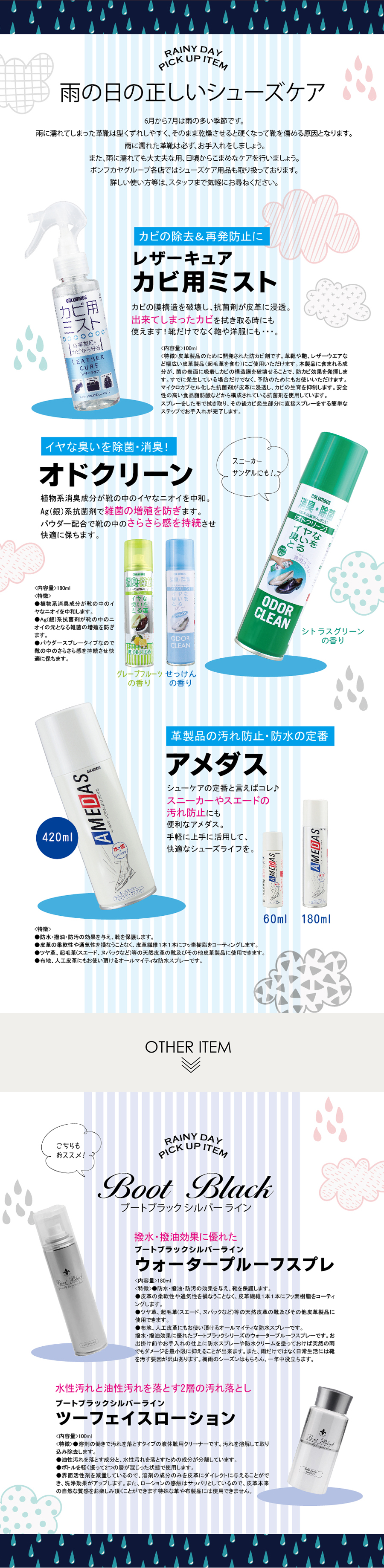 company_earyspring_pumps2017