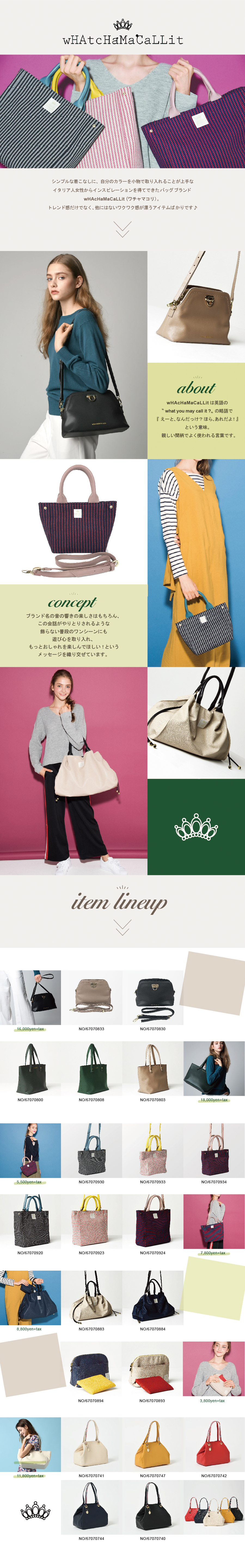 company_earyspring_pumps2017