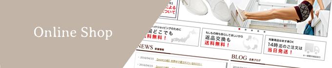 Luna & Luce 店舗一覧