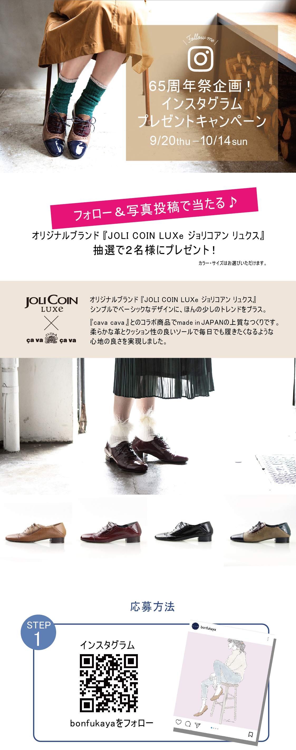 eary spring pumps