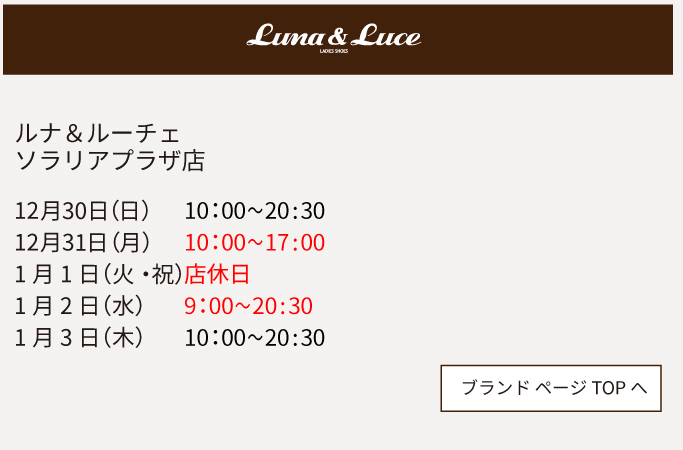 lunaandluce