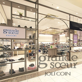 JOLI COIN grandesoeur