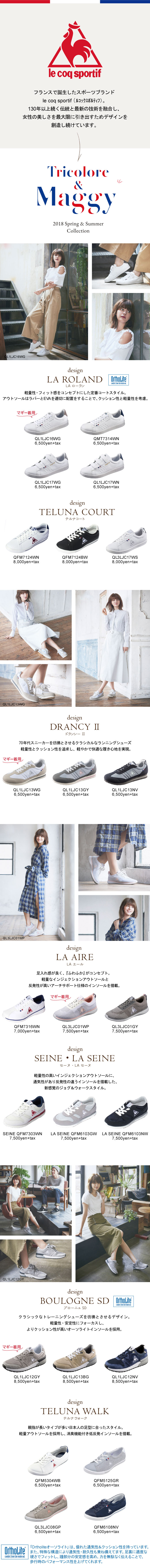 eary spring pumps