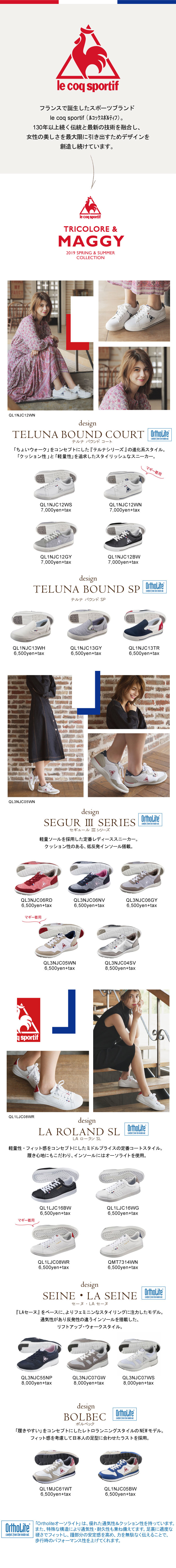 eary spring pumps