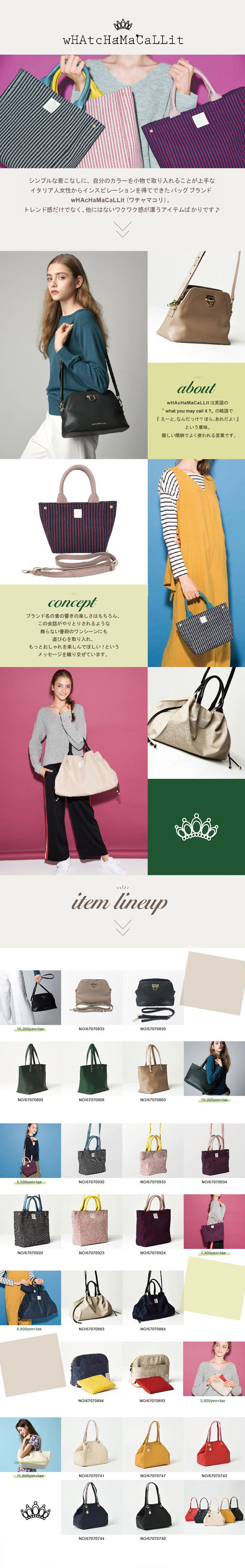 eary spring pumps